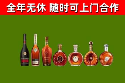 雨花烟酒回收洋酒价格.jpg