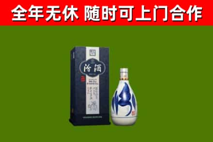 雨花烟酒回收汾酒.jpg