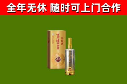 雨花烟酒回收百年泸州.jpg