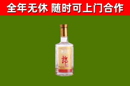 雨花烟酒回收光瓶郎酒.jpg
