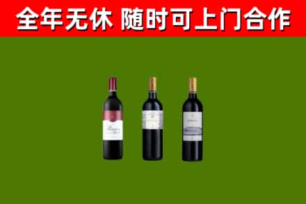 雨花烟酒回收拉菲红酒.jpg